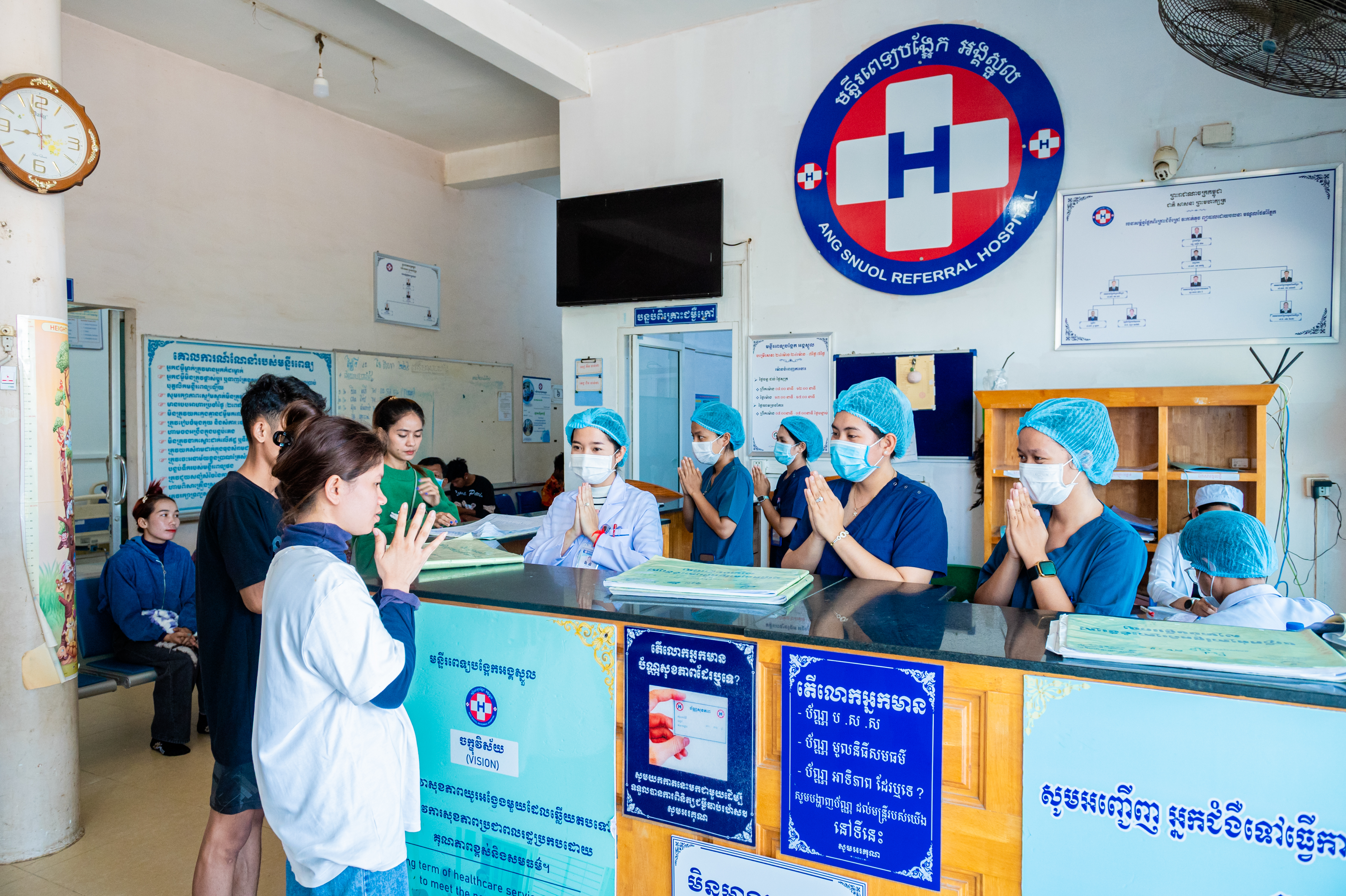 Hospital reception area